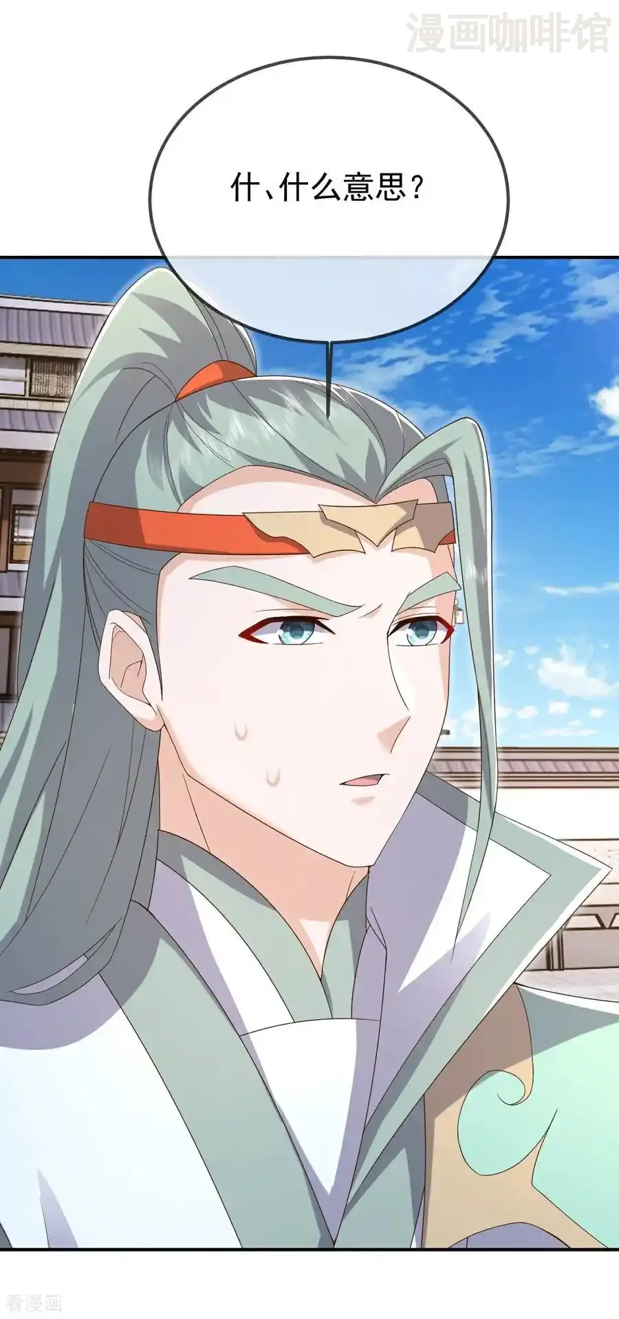 仙武帝尊 第605话 大楚的轮回 下拉式漫画 - 漫画咖啡馆 免费阅读 - Page 20