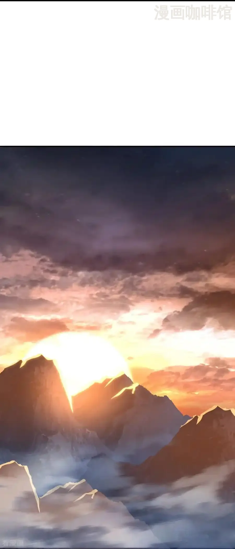 仙武帝尊 第605话 大楚的轮回 下拉式漫画 - 漫画咖啡馆 免费阅读 - Page 27