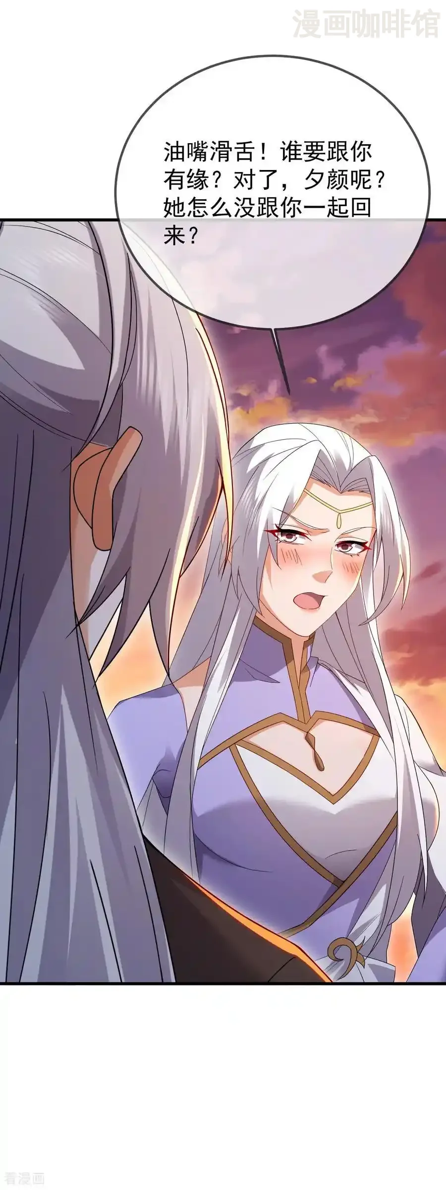 仙武帝尊 第605话 大楚的轮回 下拉式漫画 - 漫画咖啡馆 免费阅读 - Page 39