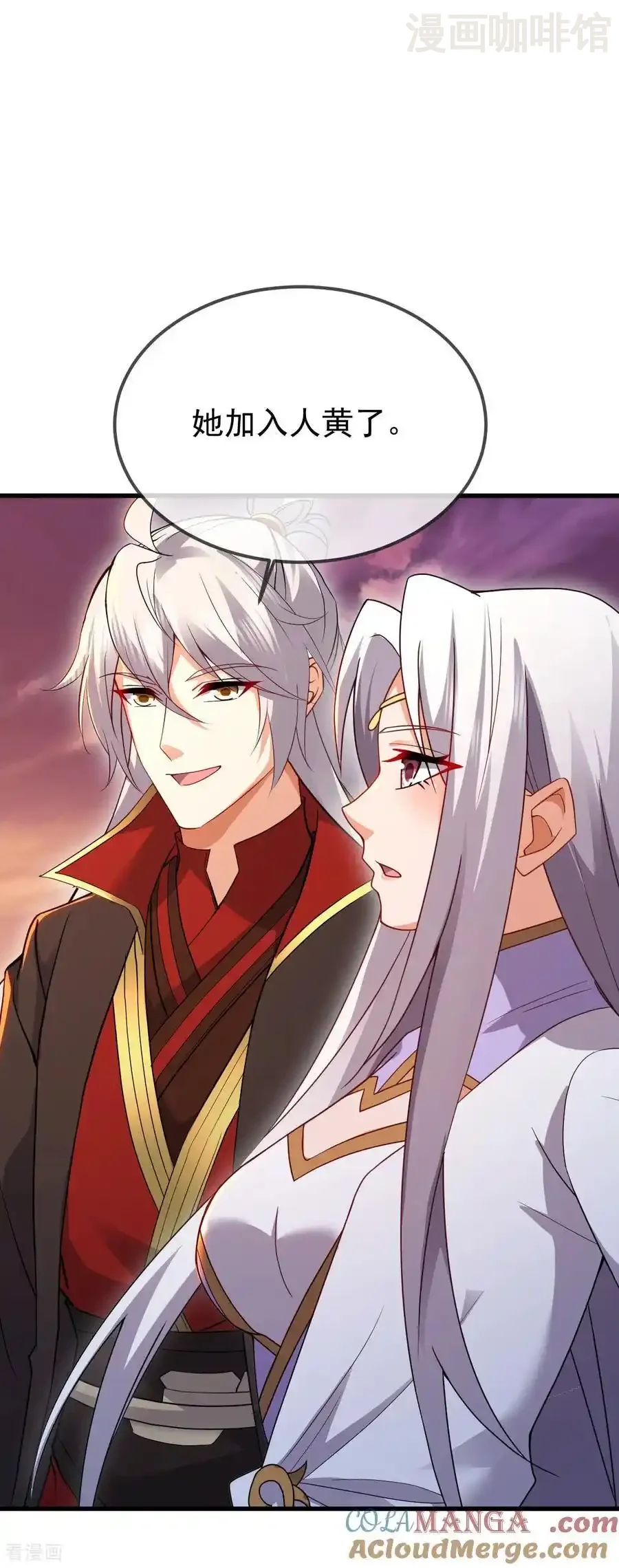 仙武帝尊 第605话 大楚的轮回 下拉式漫画 - 漫画咖啡馆 免费阅读 - Page 40