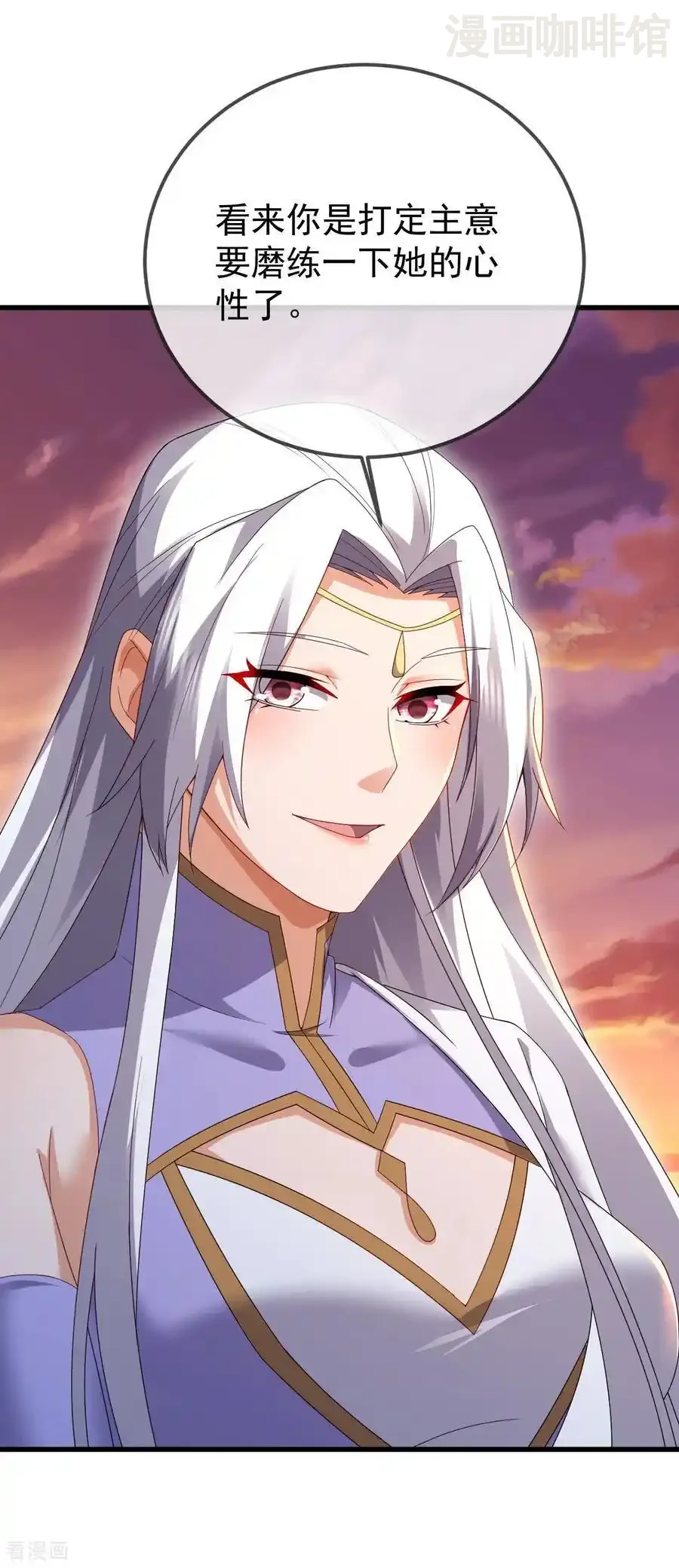 仙武帝尊 第605话 大楚的轮回 下拉式漫画 - 漫画咖啡馆 免费阅读 - Page 41