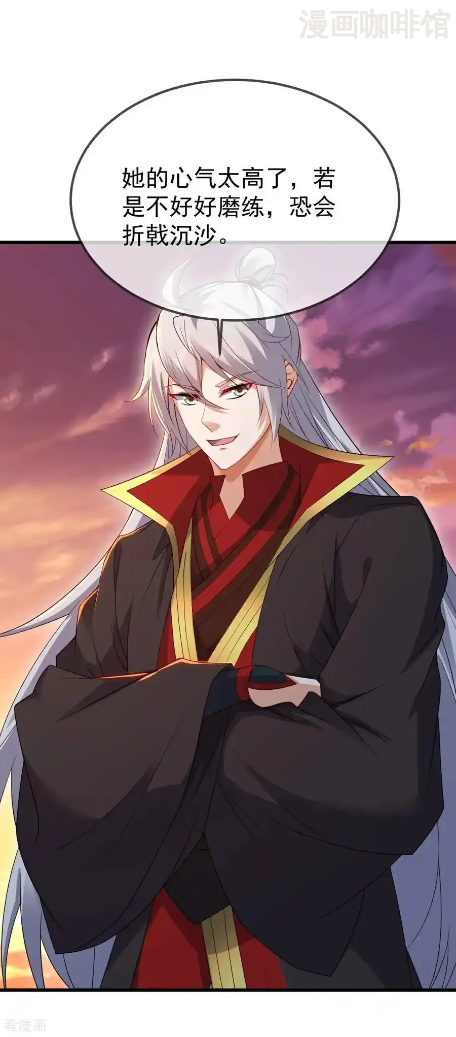 仙武帝尊 第605话 大楚的轮回 下拉式漫画 - 漫画咖啡馆 免费阅读 - Page 42