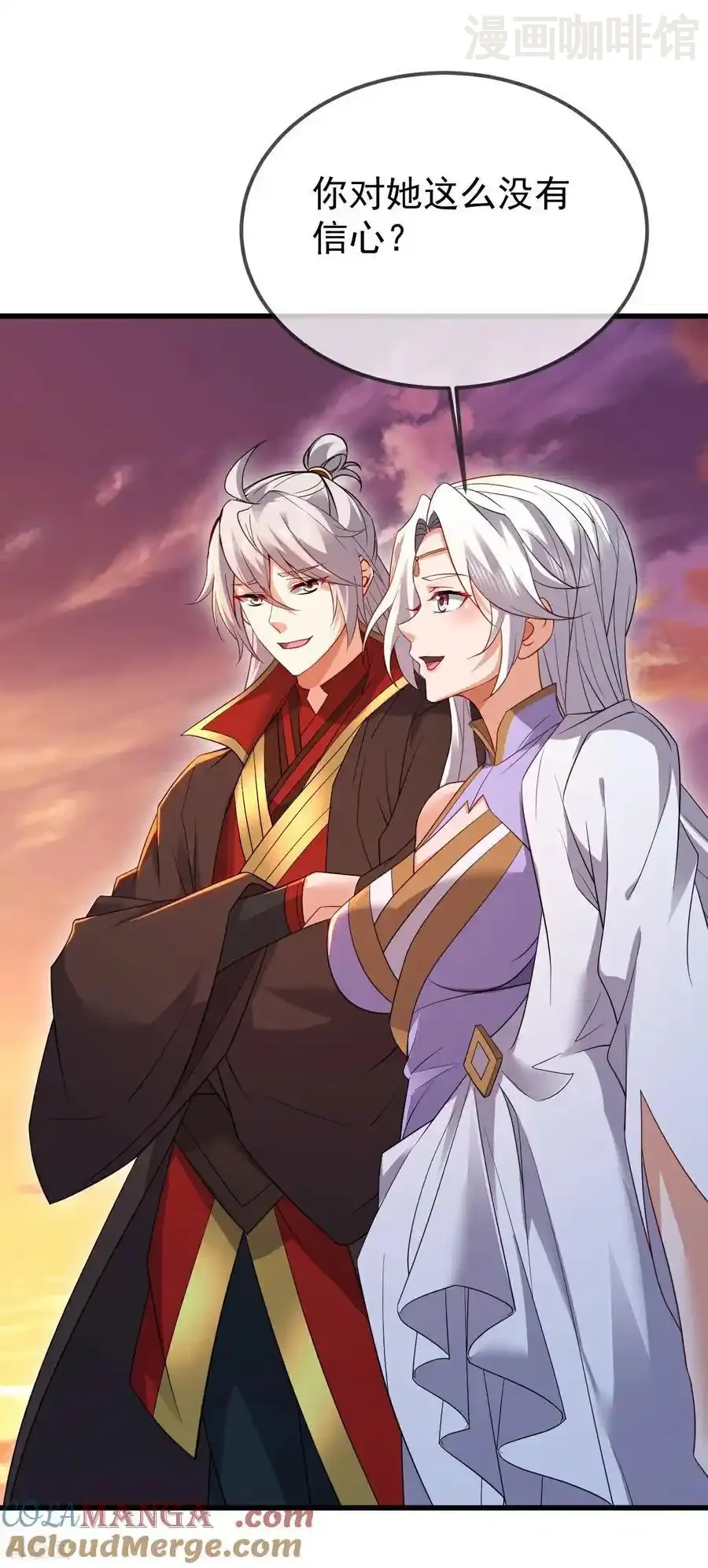 仙武帝尊 第605话 大楚的轮回 下拉式漫画 - 漫画咖啡馆 免费阅读 - Page 43