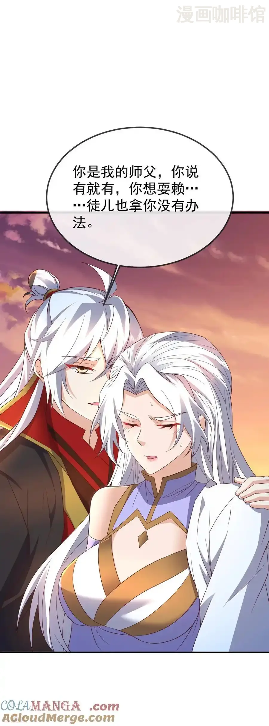 仙武帝尊 第605话 大楚的轮回 下拉式漫画 - 漫画咖啡馆 免费阅读 - Page 52