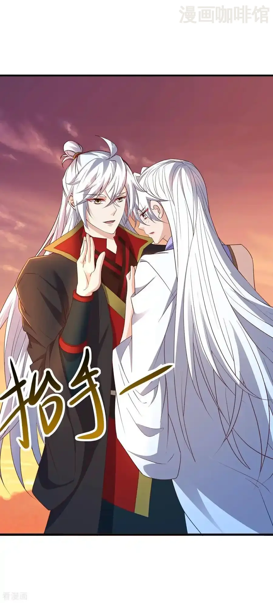 仙武帝尊 第605话 大楚的轮回 下拉式漫画 - 漫画咖啡馆 免费阅读 - Page 53