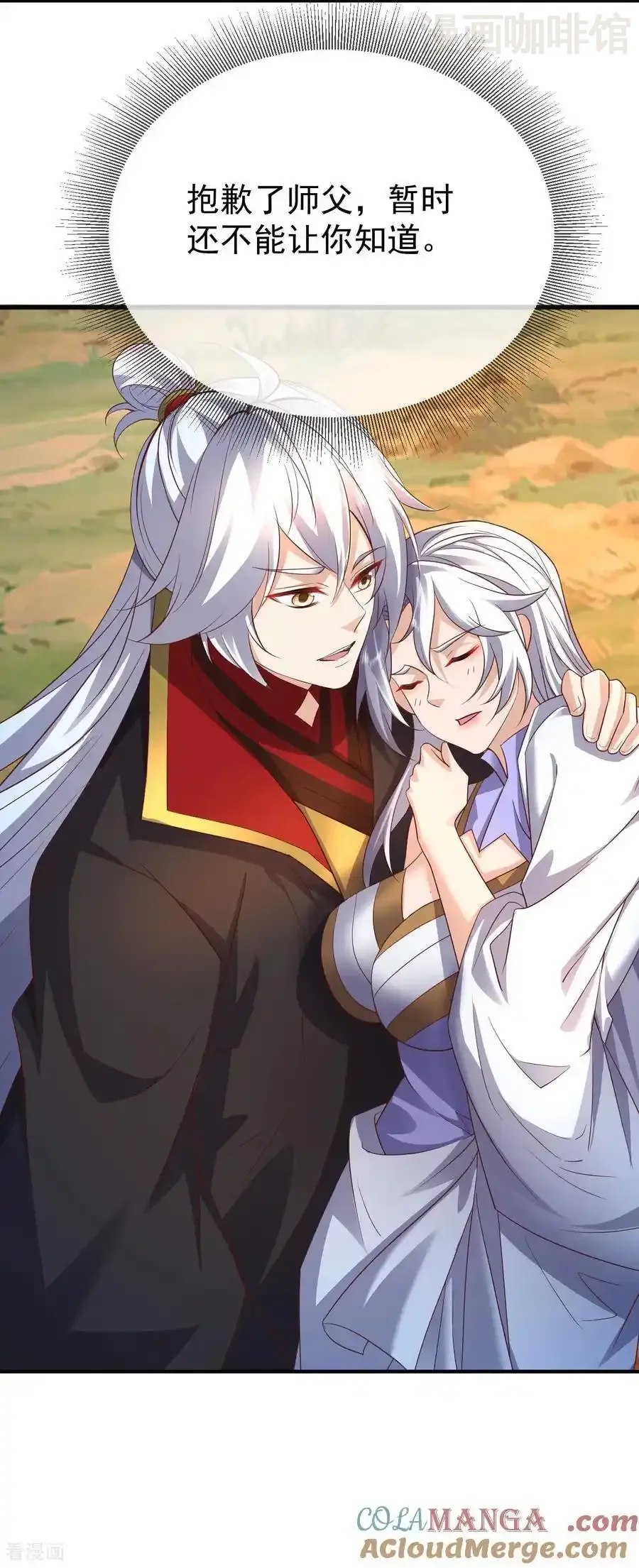 仙武帝尊 第605话 大楚的轮回 下拉式漫画 - 漫画咖啡馆 免费阅读 - Page 55