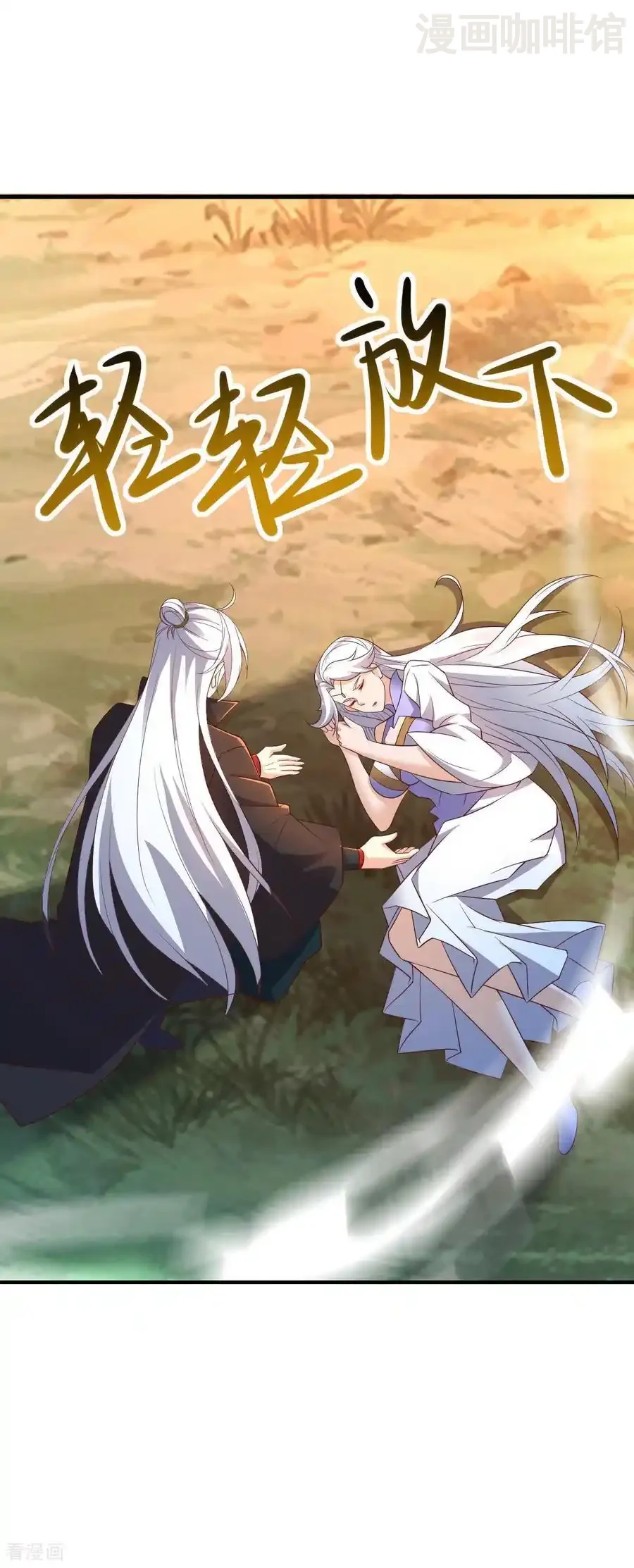 仙武帝尊 第605话 大楚的轮回 下拉式漫画 - 漫画咖啡馆 免费阅读 - Page 56