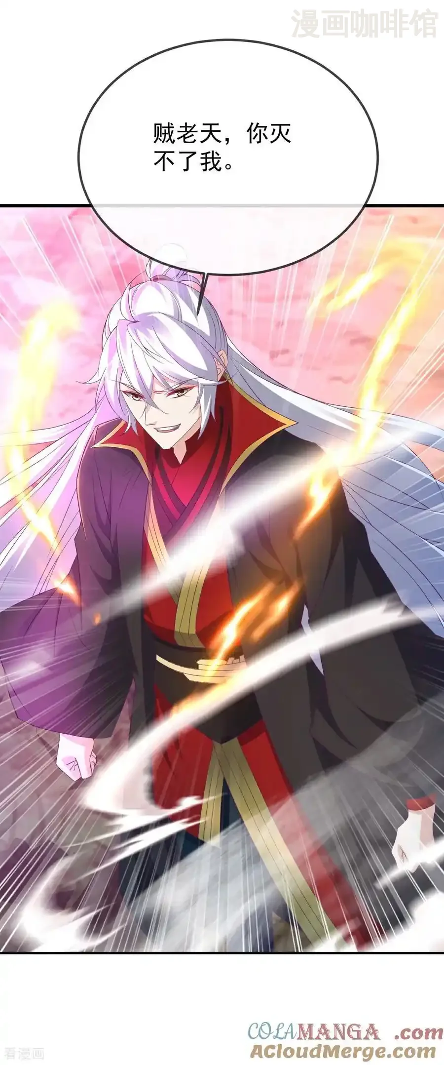 仙武帝尊 第605话 大楚的轮回 下拉式漫画 - 漫画咖啡馆 免费阅读 - Page 58