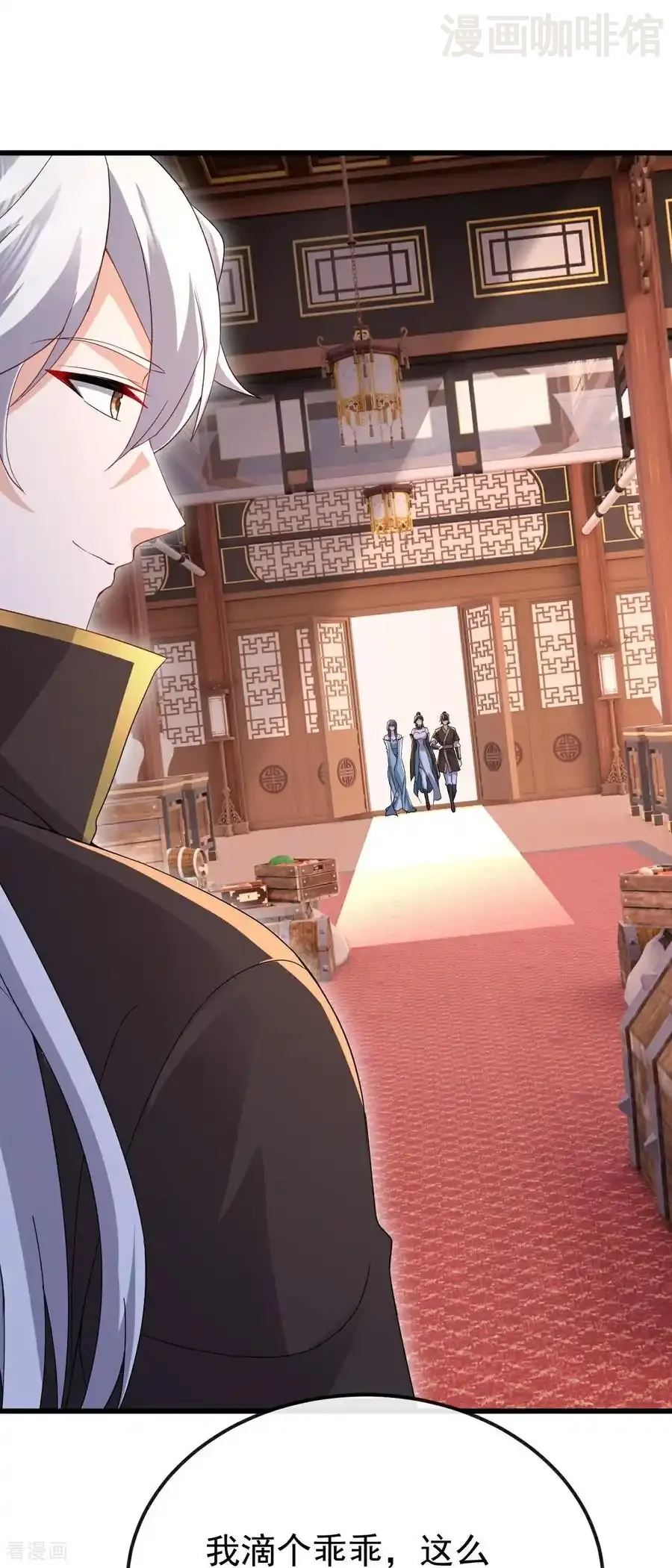 仙武帝尊 第789话 看上什么随便拿 下拉式漫画 - 漫画咖啡馆 免费阅读 - Page 5