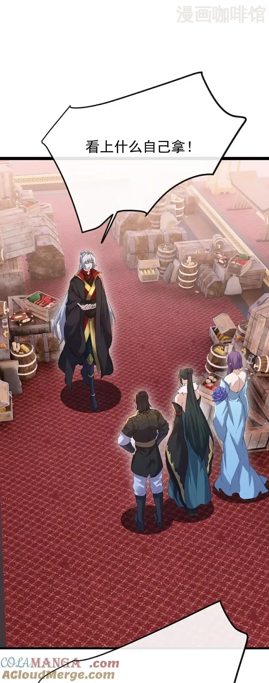 仙武帝尊 第789话 看上什么随便拿 下拉式漫画 - 漫画咖啡馆 免费阅读 - Page 7