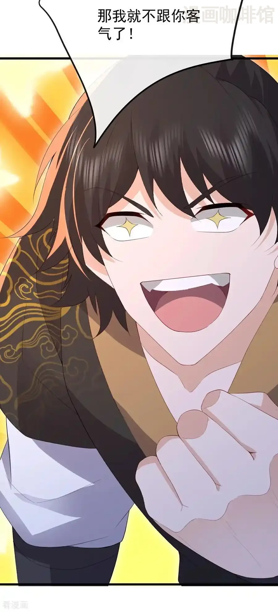 仙武帝尊 第789话 看上什么随便拿 下拉式漫画 - 漫画咖啡馆 免费阅读 - Page 8