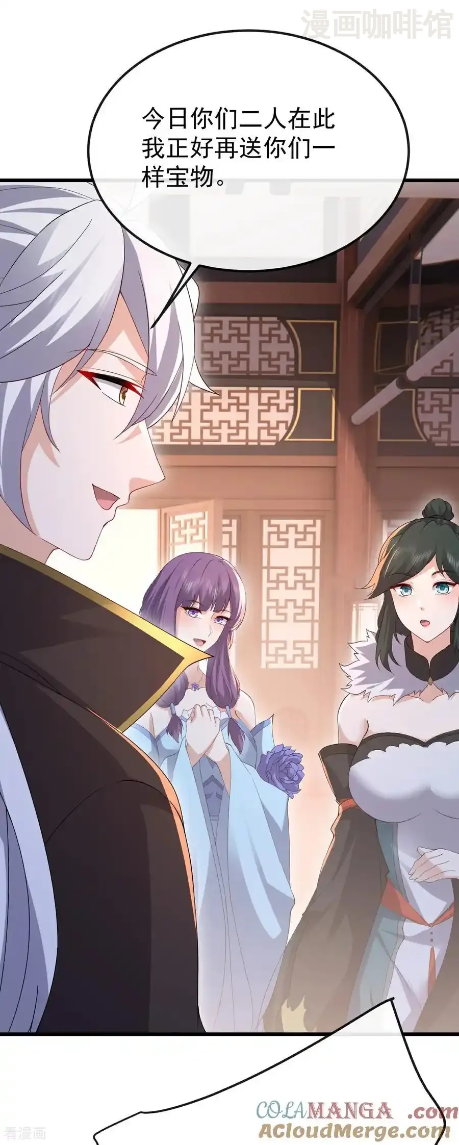 仙武帝尊 第789话 看上什么随便拿 下拉式漫画 - 漫画咖啡馆 免费阅读 - Page 10