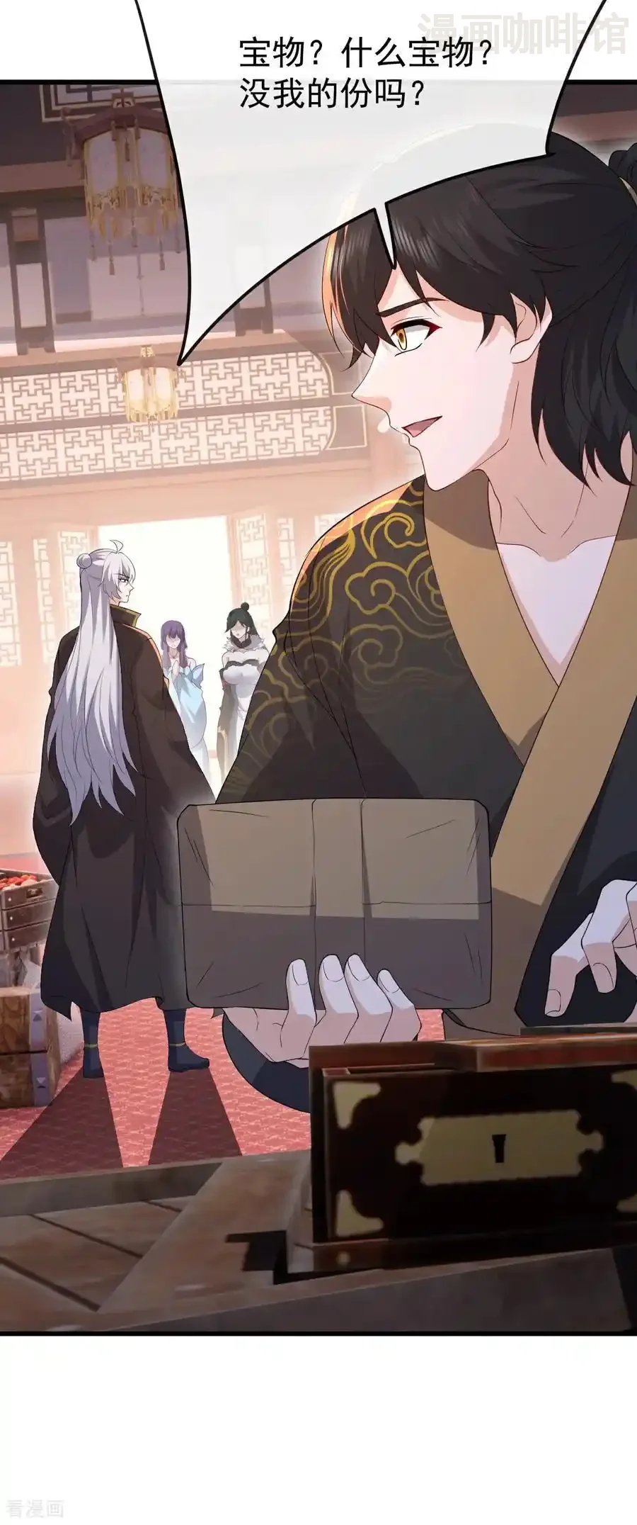 仙武帝尊 第789话 看上什么随便拿 下拉式漫画 - 漫画咖啡馆 免费阅读 - Page 11