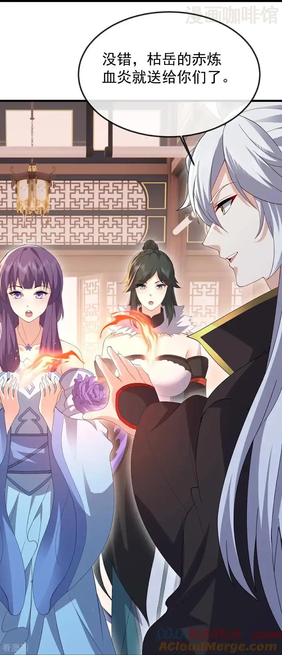 仙武帝尊 第789话 看上什么随便拿 下拉式漫画 - 漫画咖啡馆 免费阅读 - Page 16