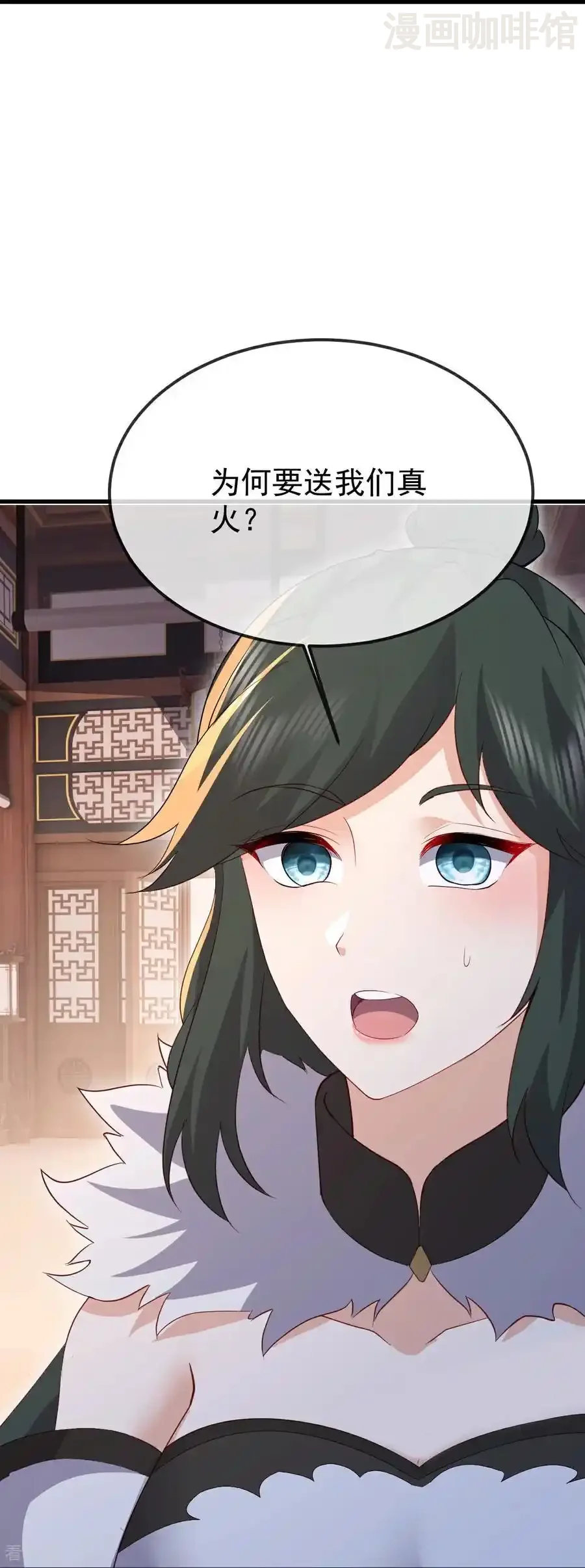 仙武帝尊 第789话 看上什么随便拿 下拉式漫画 - 漫画咖啡馆 免费阅读 - Page 17