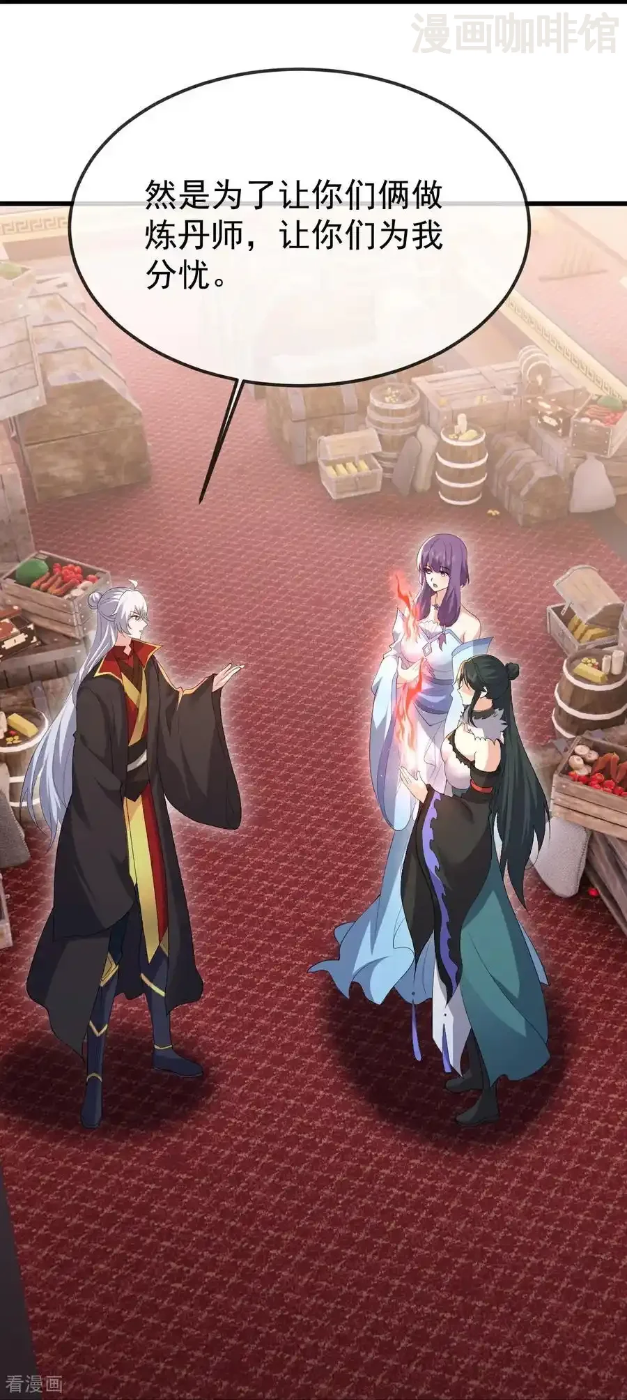 仙武帝尊 第789话 看上什么随便拿 下拉式漫画 - 漫画咖啡馆 免费阅读 - Page 18