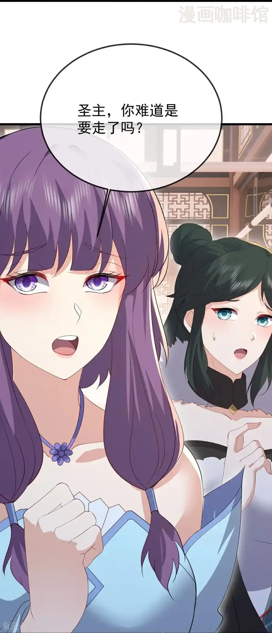 仙武帝尊 第789话 看上什么随便拿 下拉式漫画 - 漫画咖啡馆 免费阅读 - Page 20