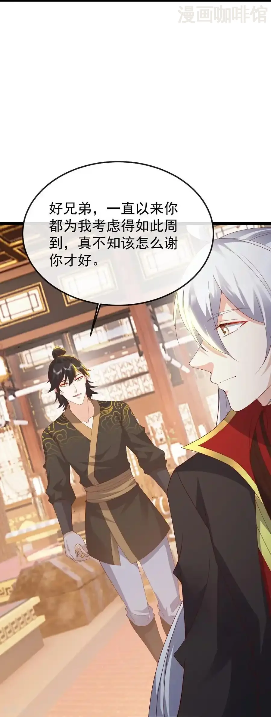 仙武帝尊 第789话 看上什么随便拿 下拉式漫画 - 漫画咖啡馆 免费阅读 - Page 23