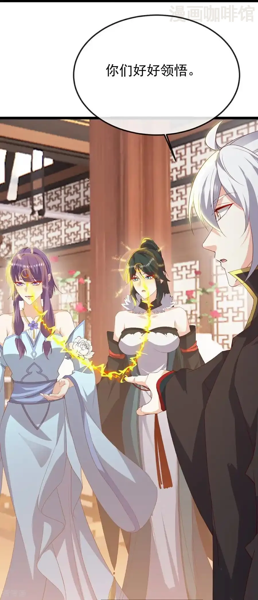 仙武帝尊 第789话 看上什么随便拿 下拉式漫画 - 漫画咖啡馆 免费阅读 - Page 26