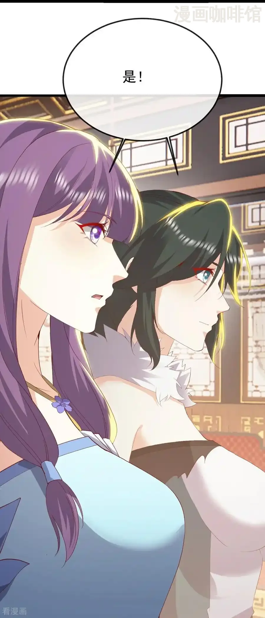 仙武帝尊 第789话 看上什么随便拿 下拉式漫画 - 漫画咖啡馆 免费阅读 - Page 27