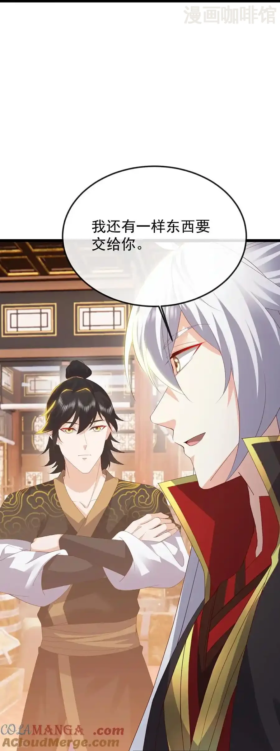 仙武帝尊 第789话 看上什么随便拿 下拉式漫画 - 漫画咖啡馆 免费阅读 - Page 28