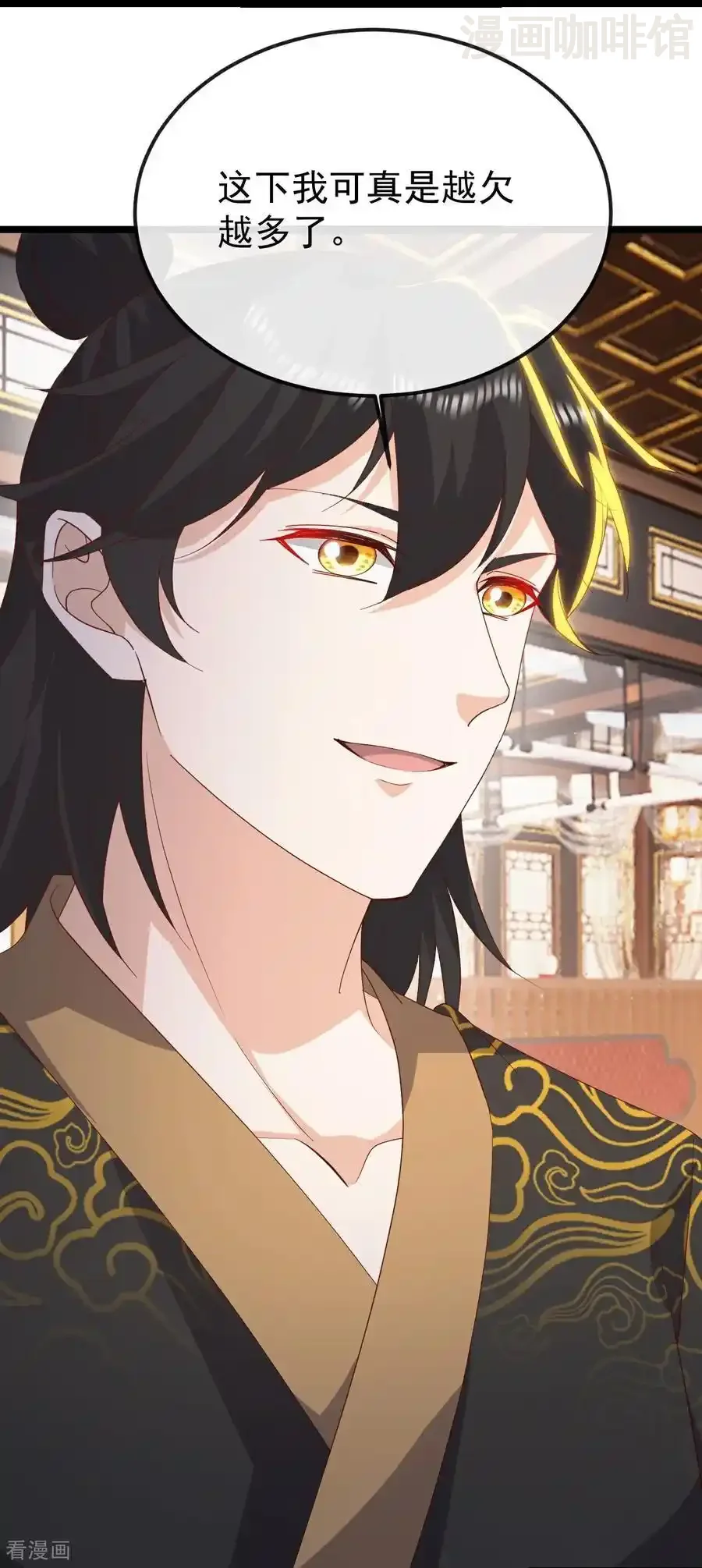 仙武帝尊 第789话 看上什么随便拿 下拉式漫画 - 漫画咖啡馆 免费阅读 - Page 29