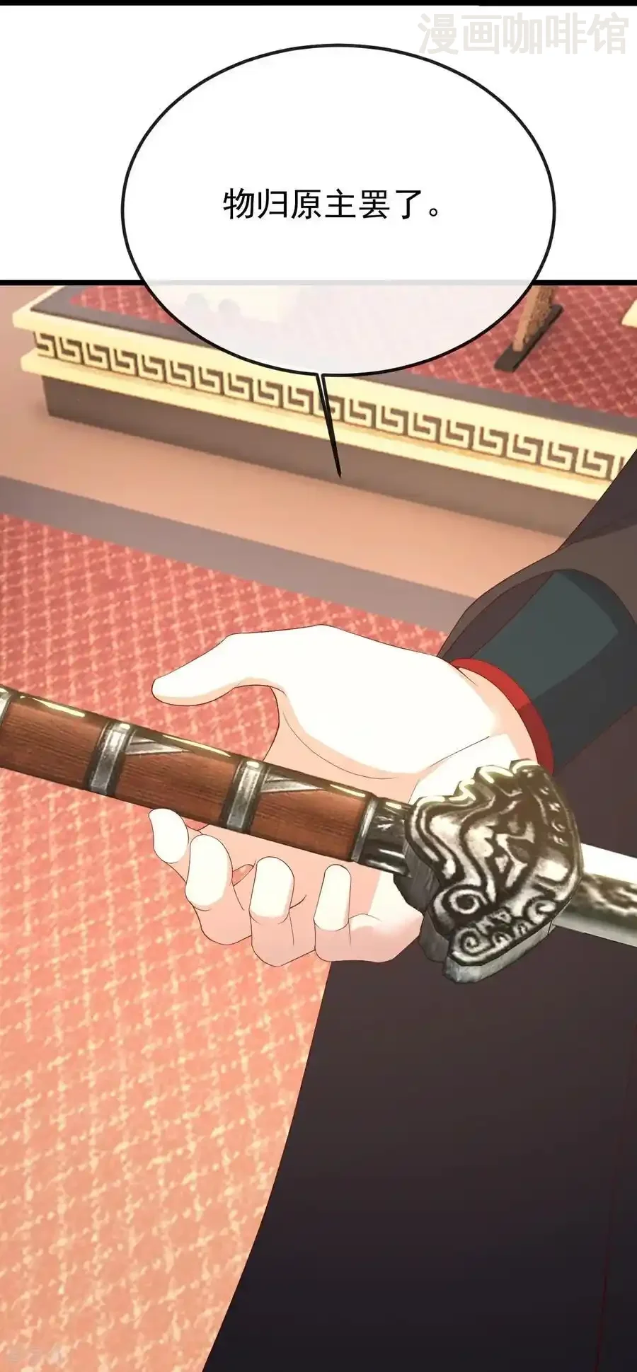 仙武帝尊 第789话 看上什么随便拿 下拉式漫画 - 漫画咖啡馆 免费阅读 - Page 30