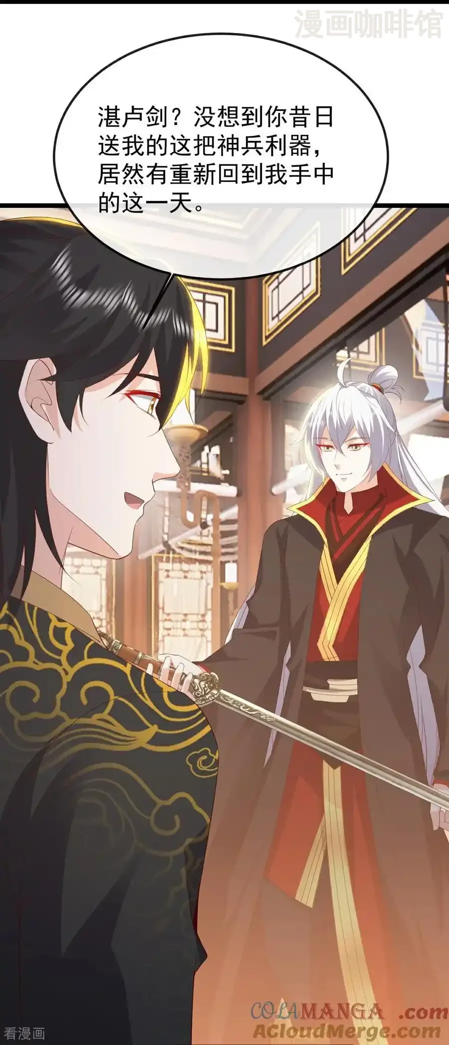 仙武帝尊 第789话 看上什么随便拿 下拉式漫画 - 漫画咖啡馆 免费阅读 - Page 31