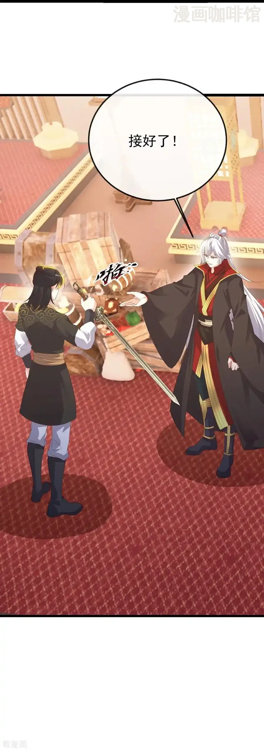 仙武帝尊 第789话 看上什么随便拿 下拉式漫画 - 漫画咖啡馆 免费阅读 - Page 32