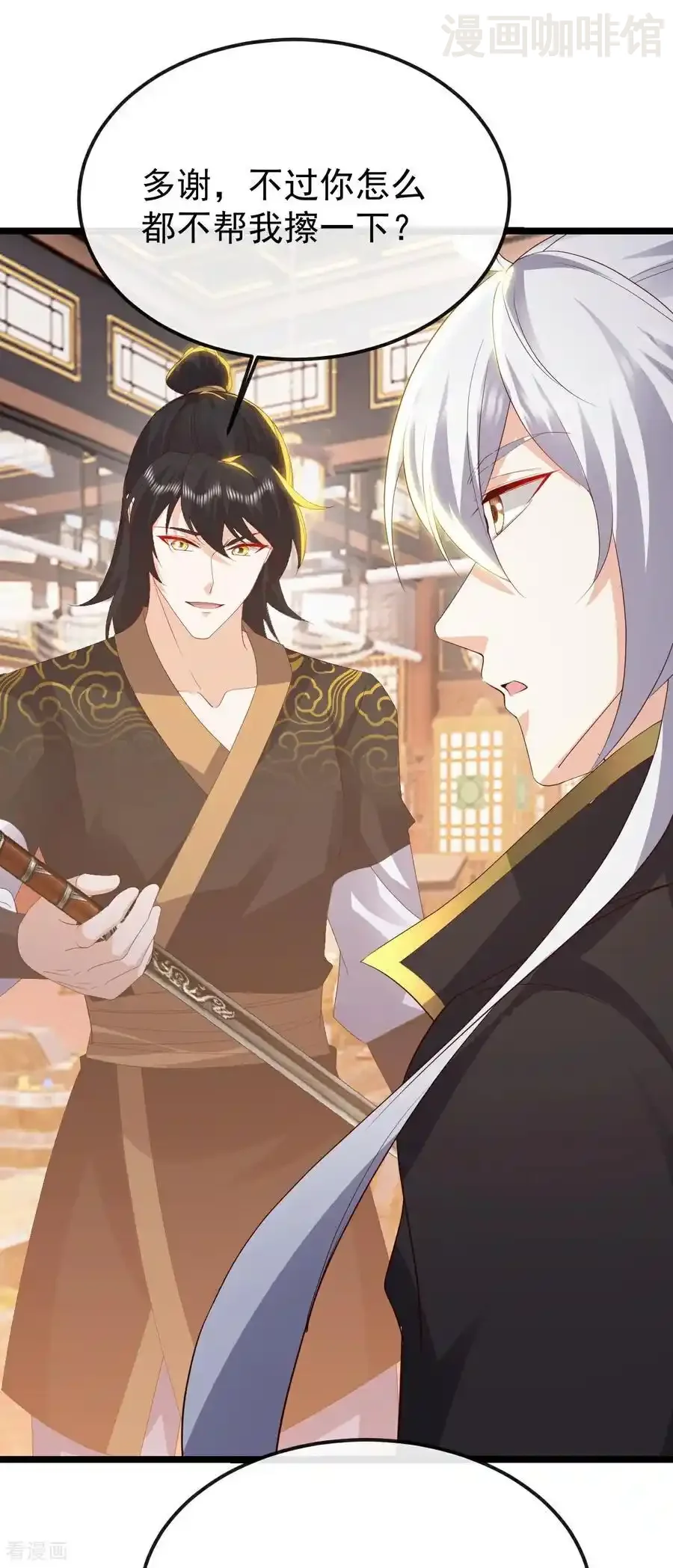 仙武帝尊 第789话 看上什么随便拿 下拉式漫画 - 漫画咖啡馆 免费阅读 - Page 33