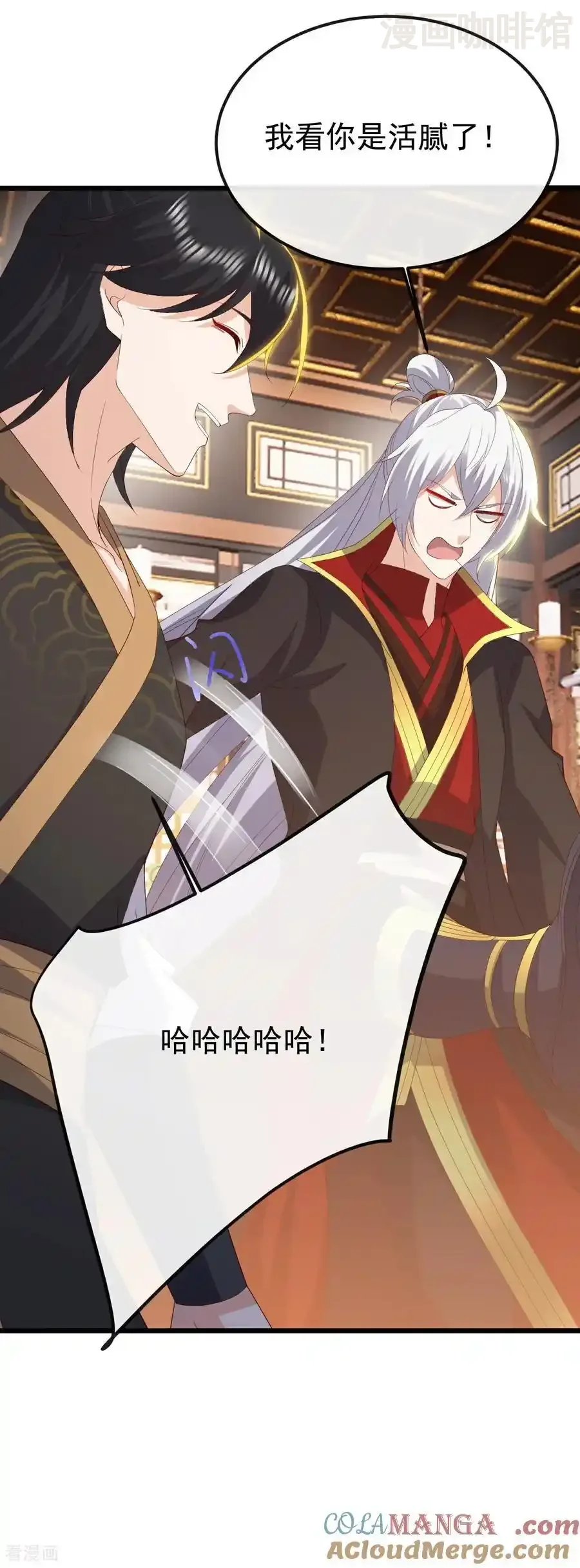 仙武帝尊 第789话 看上什么随便拿 下拉式漫画 - 漫画咖啡馆 免费阅读 - Page 37