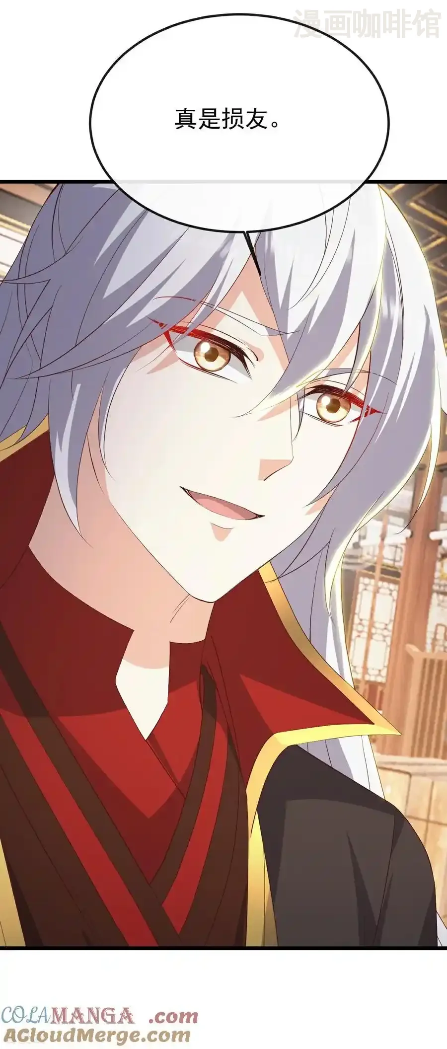 仙武帝尊 第789话 看上什么随便拿 下拉式漫画 - 漫画咖啡馆 免费阅读 - Page 40