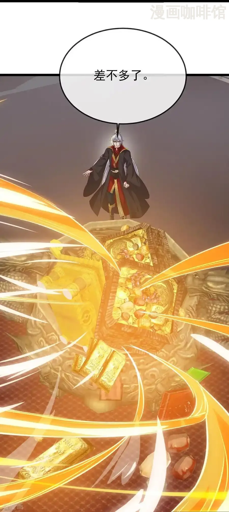 仙武帝尊 第789话 看上什么随便拿 下拉式漫画 - 漫画咖啡馆 免费阅读 - Page 44