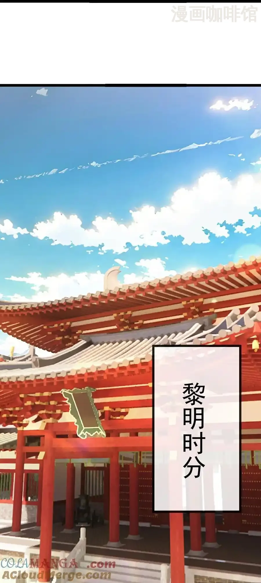 仙武帝尊 第789话 看上什么随便拿 下拉式漫画 - 漫画咖啡馆 免费阅读 - Page 49