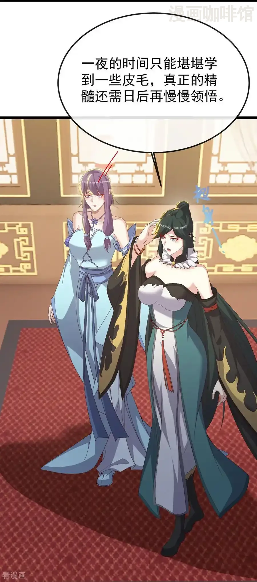 仙武帝尊 第789话 看上什么随便拿 下拉式漫画 - 漫画咖啡馆 免费阅读 - Page 51