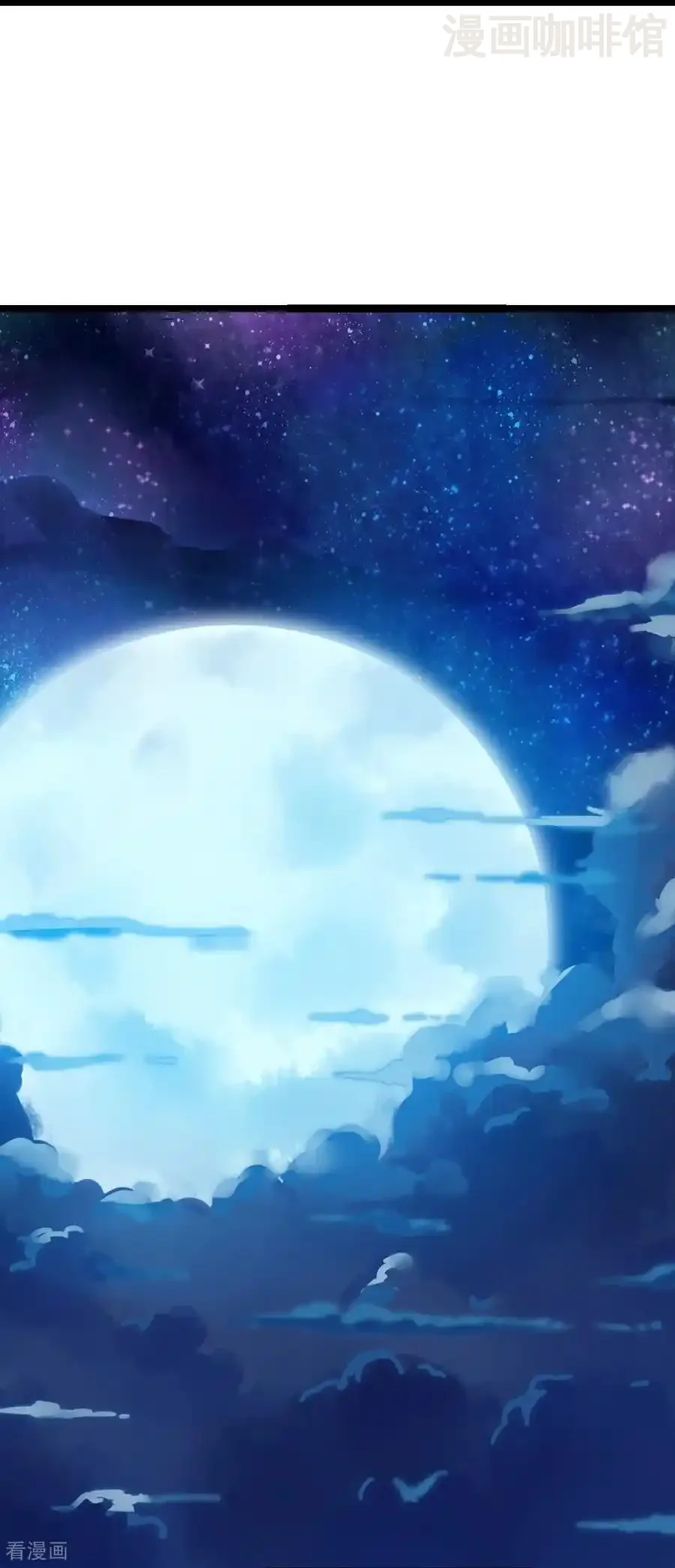 仙武帝尊 第789话 看上什么随便拿 下拉式漫画 - 漫画咖啡馆 免费阅读 - Page 56