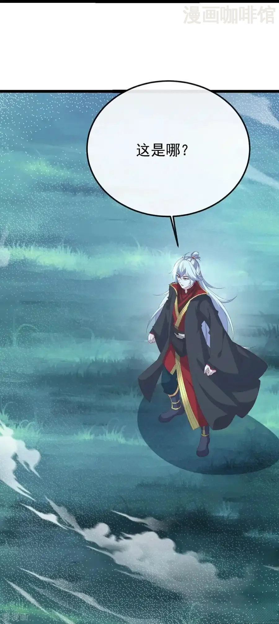 仙武帝尊 第789话 看上什么随便拿 下拉式漫画 - 漫画咖啡馆 免费阅读 - Page 59