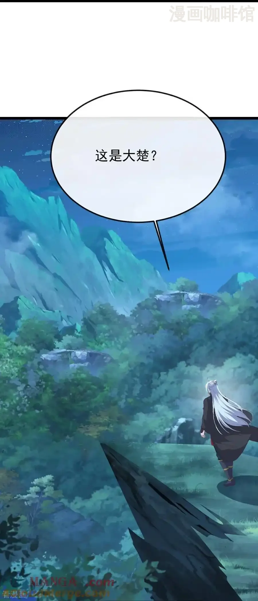 仙武帝尊 第789话 看上什么随便拿 下拉式漫画 - 漫画咖啡馆 免费阅读 - Page 61