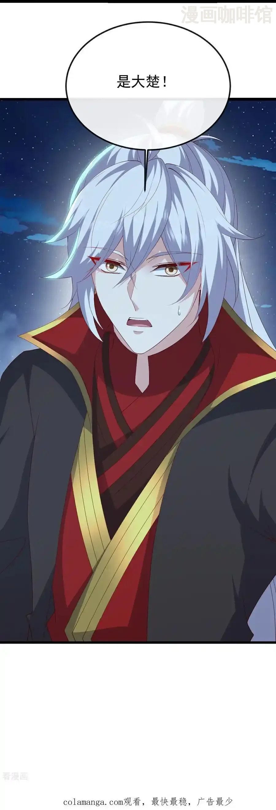 仙武帝尊 第789话 看上什么随便拿 下拉式漫画 - 漫画咖啡馆 免费阅读 - Page 62