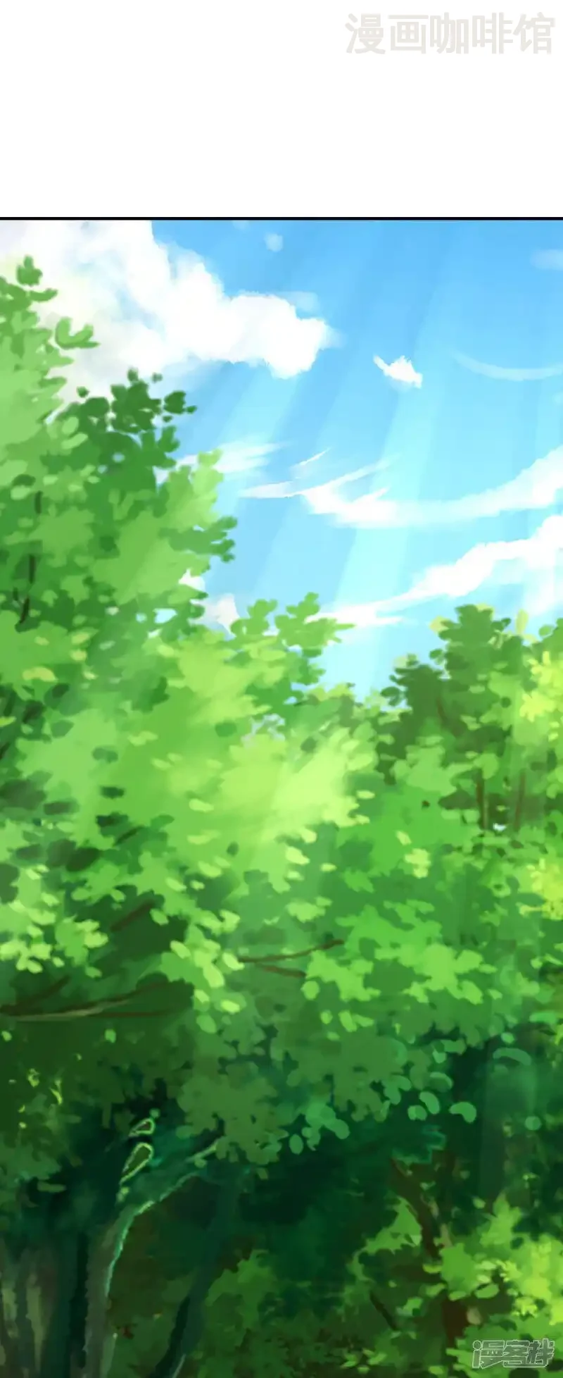 Manhua Kefeiguan - Đọc truyện tranh hay nhất