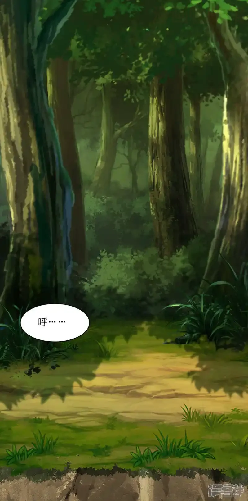 Manhua Kefeiguan - Đọc truyện tranh hay nhất