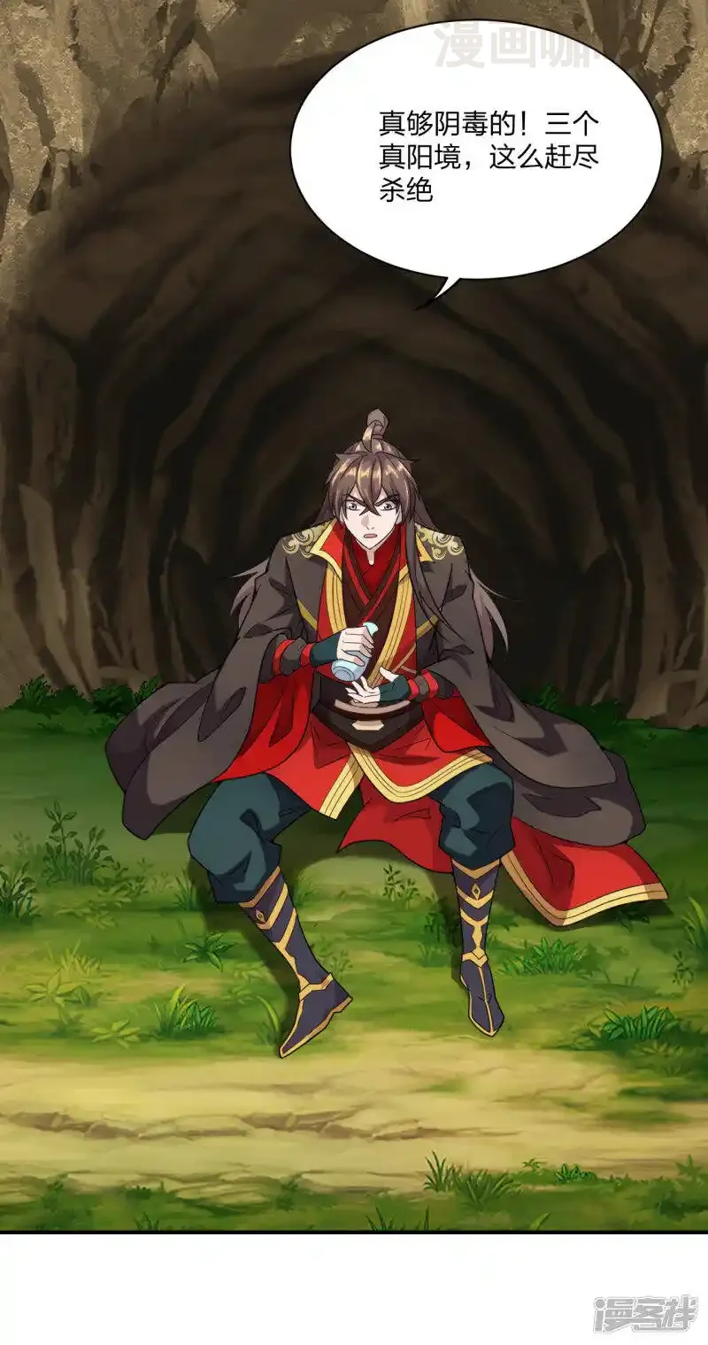 Manhua Kefeiguan - Đọc truyện tranh hay nhất