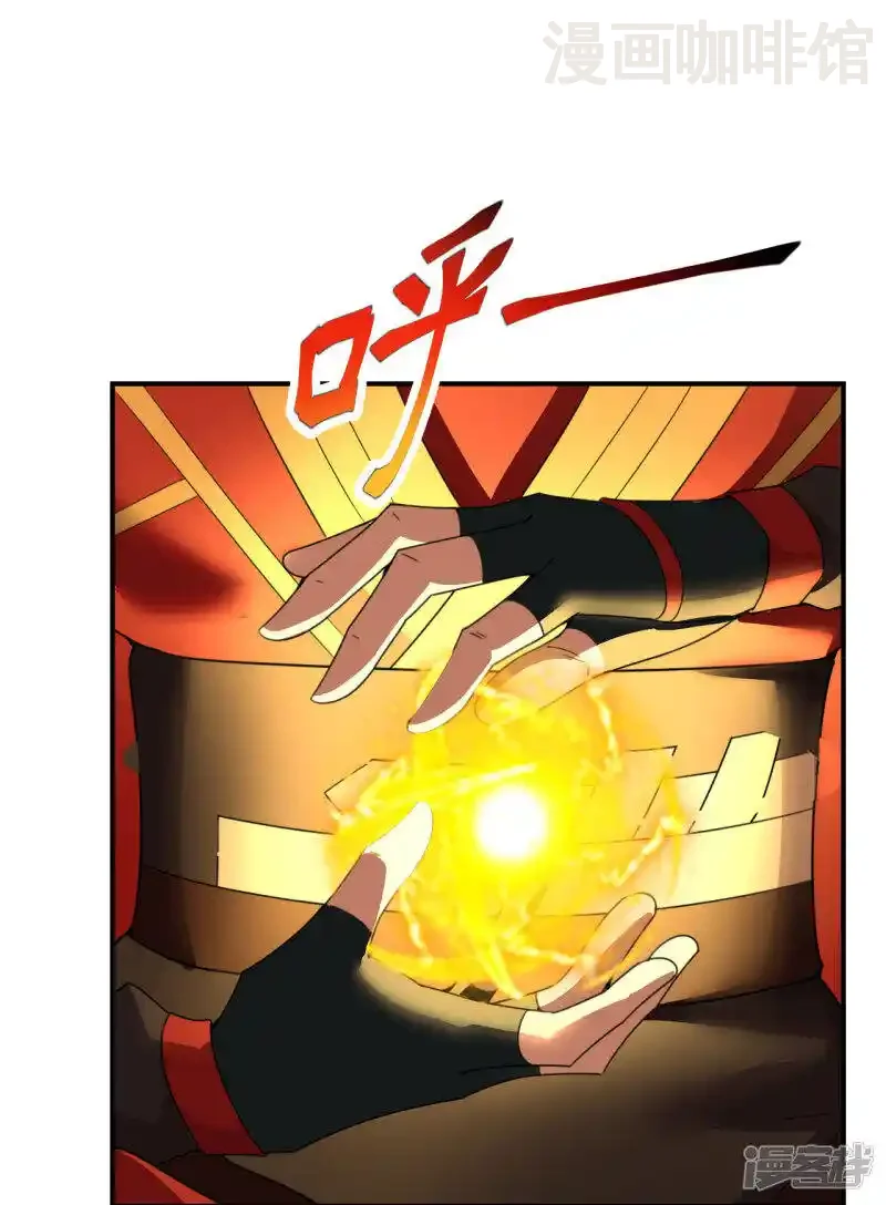 Manhua Kefeiguan - Đọc truyện tranh hay nhất