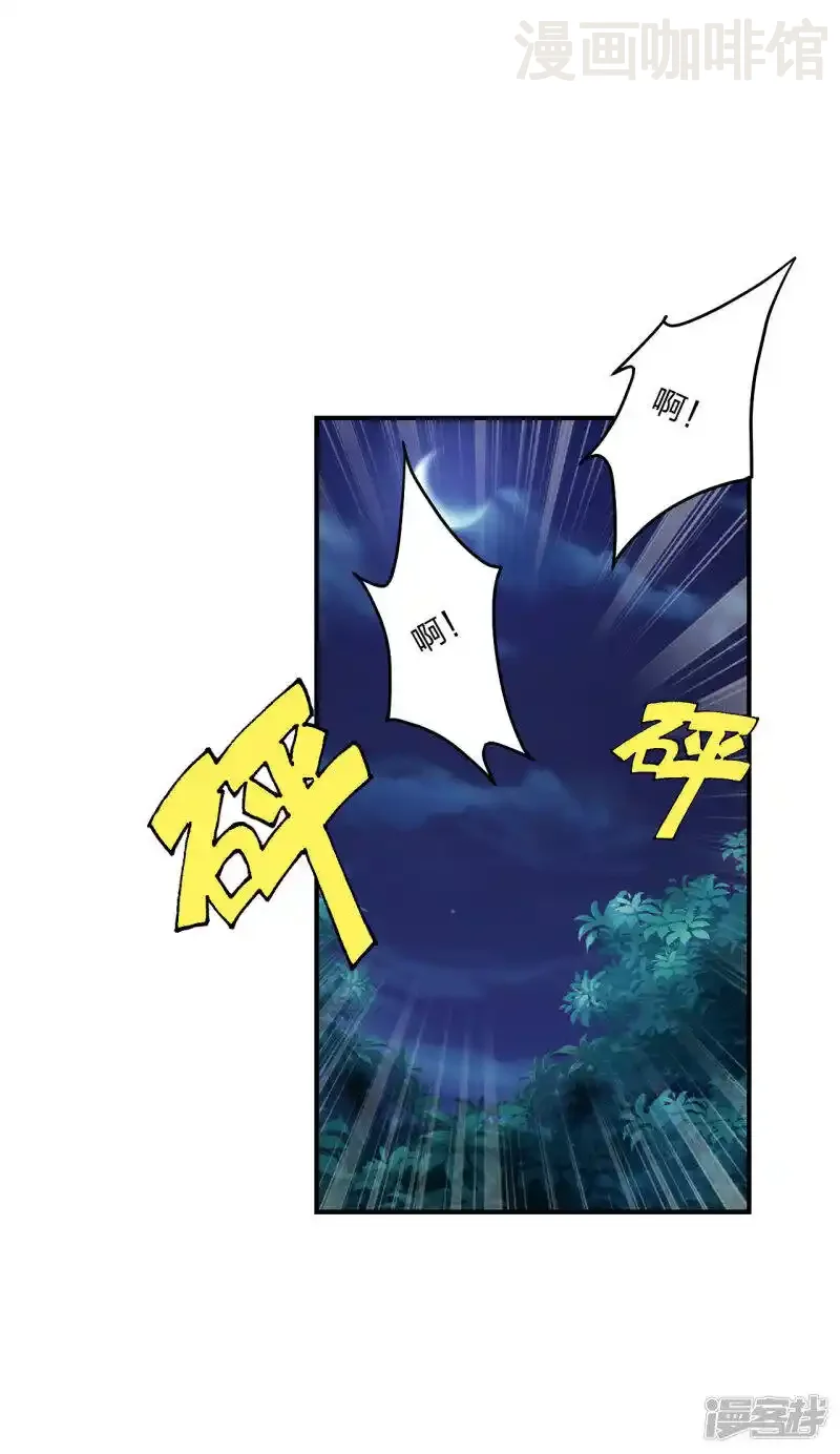 Manhua Kefeiguan - Đọc truyện tranh hay nhất