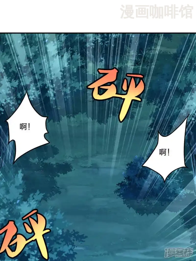 Manhua Kefeiguan - Đọc truyện tranh hay nhất