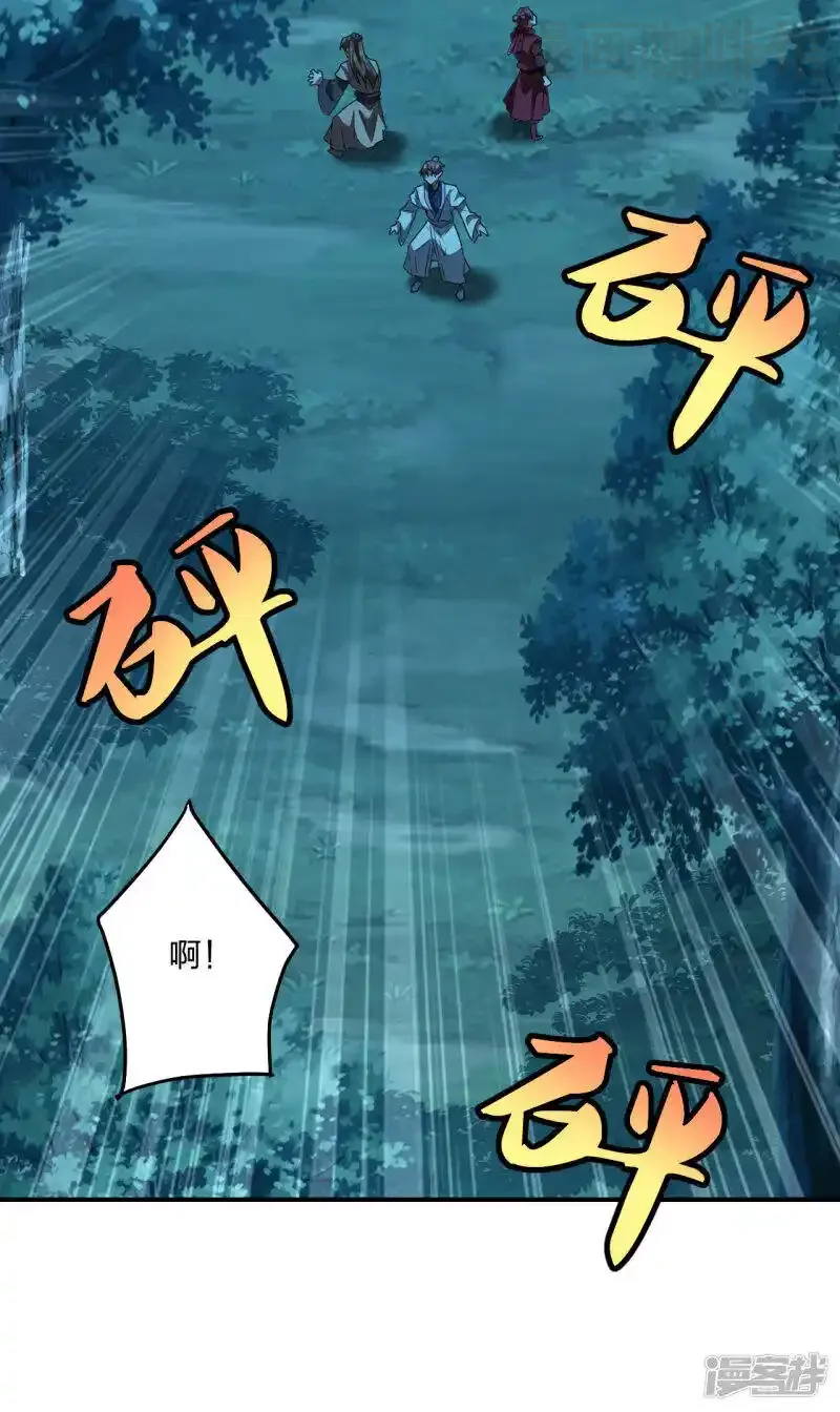 Manhua Kefeiguan - Đọc truyện tranh hay nhất