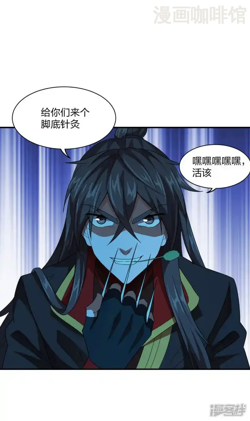 Manhua Kefeiguan - Đọc truyện tranh hay nhất