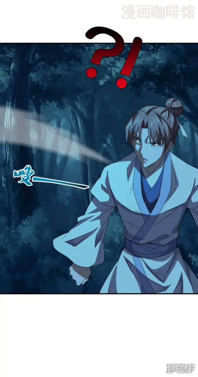 Manhua Kefeiguan - Đọc truyện tranh hay nhất