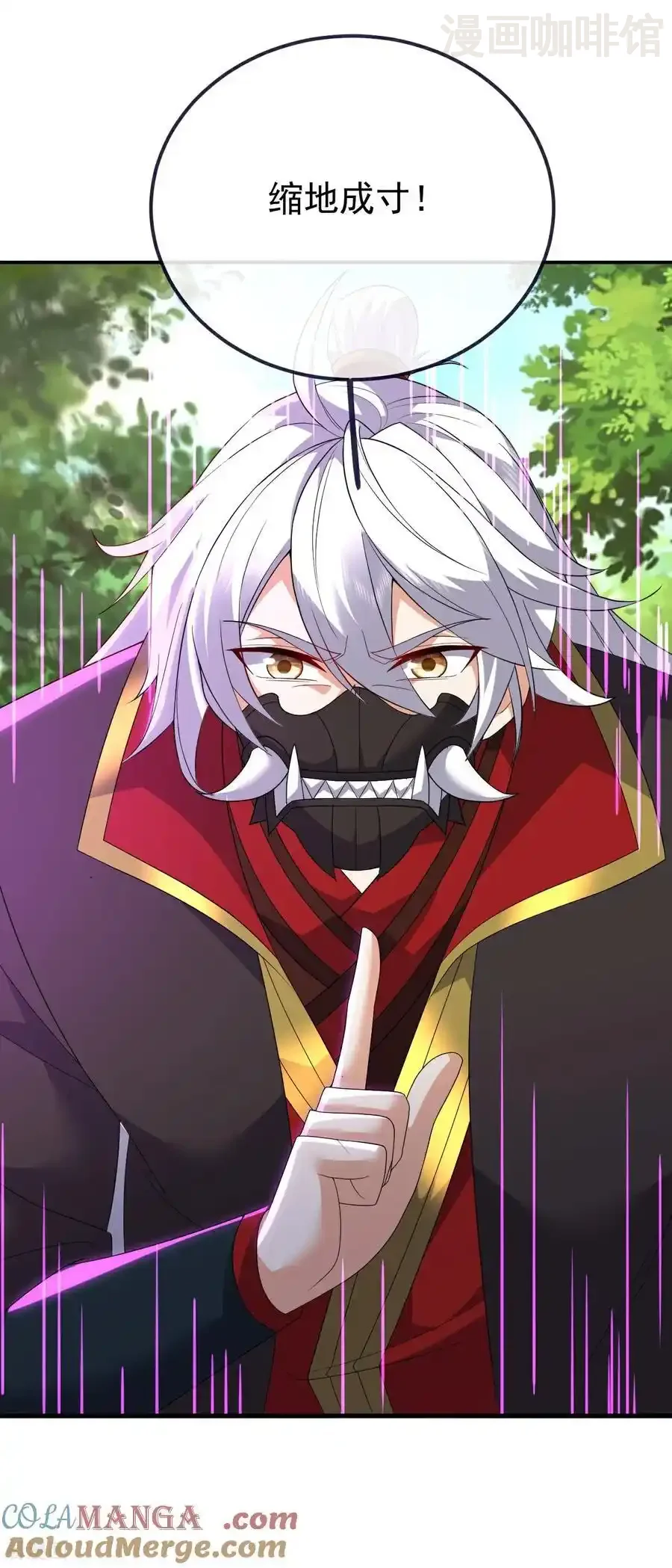 仙武帝尊 第708话 天翻地覆 下拉式漫画 - 漫画咖啡馆 免费阅读 - Page 4