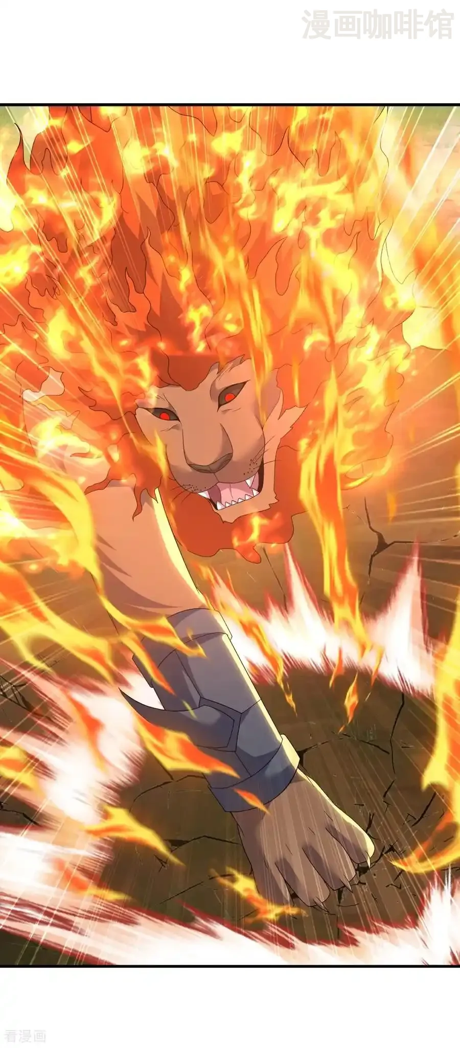 仙武帝尊 第708话 天翻地覆 下拉式漫画 - 漫画咖啡馆 免费阅读 - Page 5